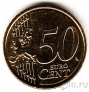 Бельгия 50 евроцентов 2014
