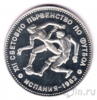 �������� 10 ���� 1982 ��������� �� ������� � ������� (1)