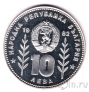 �������� 10 ���� 1982 ��������� �� ������� � ������� (2)