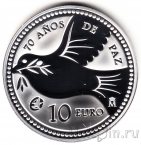Испания 10 евро 2015 70 лет мира в Европе