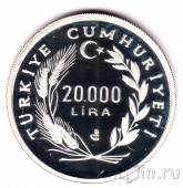 Турция 20000 лир 1990 Чемпионат мира по футболу