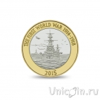 Великобритания 2 фунта 2015 Королевский флот