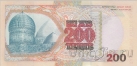Казахстан 200 тенге 1999