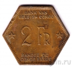 Бельгийское Конго 2 франка 1943