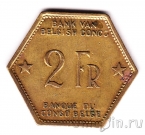 ����������� ����� 2 ������ 1943