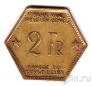 ����������� ����� 2 ������ 1943