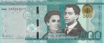 Доминиканская Республика 500 песо 2014