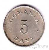Румыния 5 бани 1900