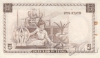 Бирма 5 кьят 1958