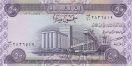 Ирак 50 динаров 2003