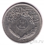 ���� 250 ���� 1970 FAO