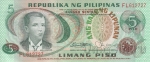 Филиппины 5 песо 1978