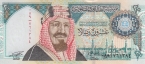 Саудовская Аравия 20 риалов 1999 100 лет Королевству