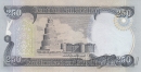 Ирак 250 динаров 2013