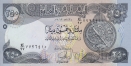 Ирак 250 динаров 2013