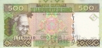 Гвинея 500 франков 2012
