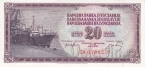 Югославия 20 динар 1974