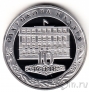 Украина 10 гривен 2006 Счетная палата Украины