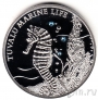 Тувалу 1 доллар 2010 Морской конек