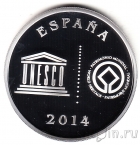 Испания 5 евро 2014 Касерес
