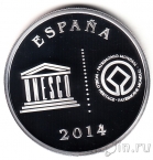 Испания 5 евро 2014 Авила