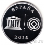 Испания 5 евро 2014 Баэса