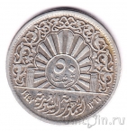 ����� 50 �������� 1947