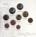 Латвия набор евро 2015 (в буклете)