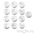 Франция набор 12 монет 10 евро 2014 