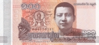 Камбоджа 100 риэль 2014