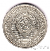���� 1 ����� 1973