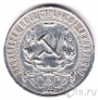 ���� 1 ����� 1921