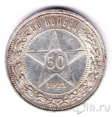  50  1921 ()