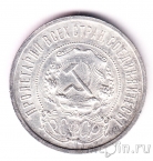 ����� 50 ������ 1921 (��)