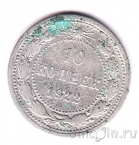 ����� 10 ������ 1922