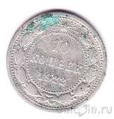 ����� 10 ������ 1922