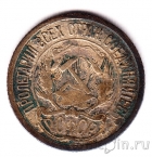 ����� 10 ������ 1922
