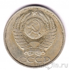 ���� 50 ������ 1986