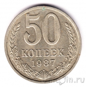 ���� 50 ������ 1987