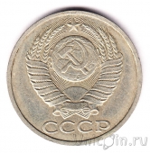 СССР 50 копеек 1988