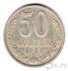 ���� 50 ������ 1988