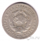 ���� 15 ������ 1931