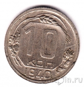 ���� 10 ������ 1940