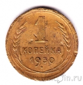  1  1930
