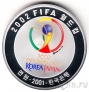 Республика Корея 10000 вон 2001 Чемпионат мира по футболу (3)