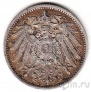 Германская Империя 1 марка 1908 (А)