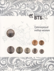 Сувенирный набор монет ВТБ (1 копейка - 5 рублей 2008) СПМД