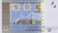 Пакистан 5 рупий 2008
