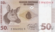 ДР Конго 50 сантим 1997