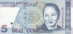 Киргизия 5 сом 1997